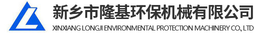新鄉市色多多导航下载環保機械有限公司